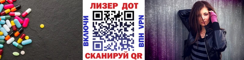 хочу   Клин  Лсд 25 экстази кислота 