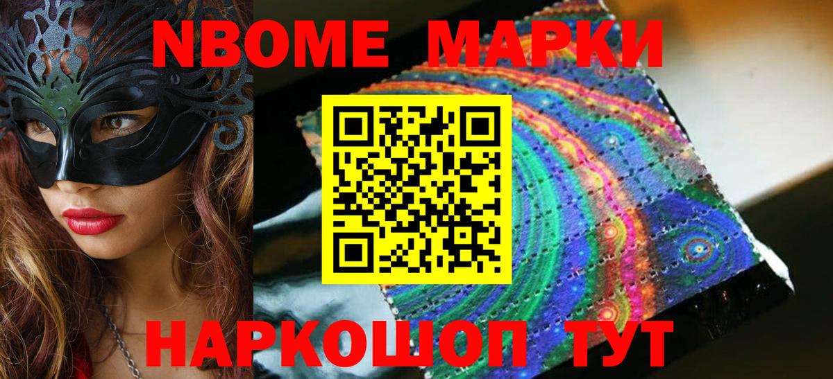 ЛСД экстази кислота Клин