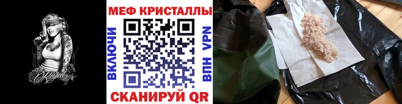 Мефедрон 4 MMC  Клин 