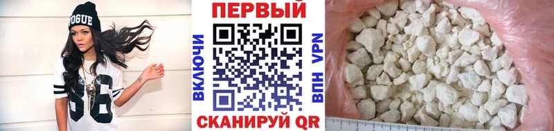 МЕТАМФЕТАМИН пудра  гидра сайт  Клин 