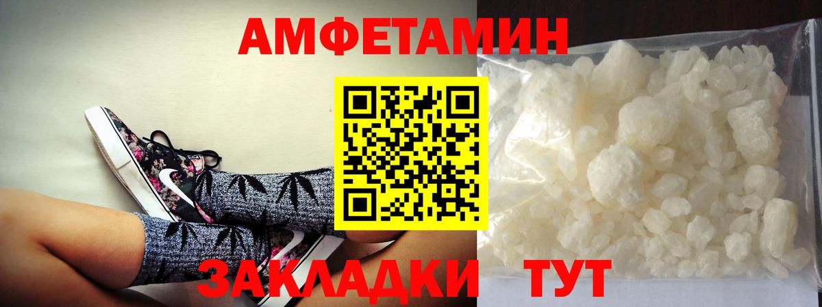 Первитин кристалл  Метамфетамин  Вход с VPN  Клин  Первитин кристалл 