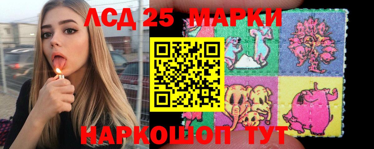 Марки NBOMe 1500мкг  Наркотические марки  Марки NBOMe 1500мкг  Клин  где найти наркотики  Вход с VPN 