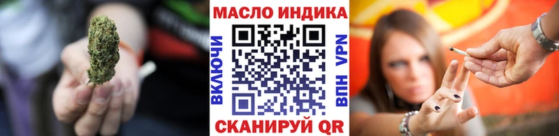 ТГК вейп  shop наркотические препараты  Клин 
