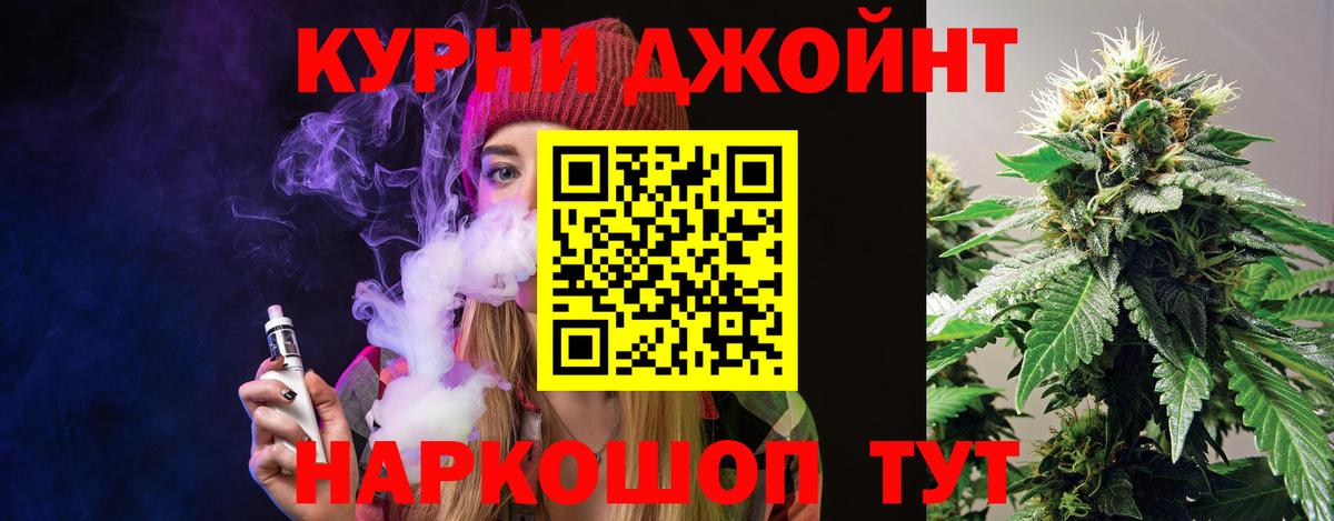 Каннабис марихуана  Вход с VPN  Клин  Марихуана марихуана 